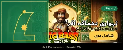 پاکستان کا سب سے بہترین گیمنگ پلیٹ فارم banner
