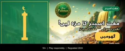 آج ہی اپنا خوش قسمتی کھیل کھیلیں banner