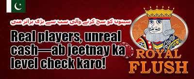 VIP ہفتہ وار کیش بیک promotion